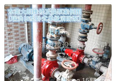 【瑞洪中山 珠海 南海上門維修及換泵、供水設(shè)備、控制箱柜、氣壓】價格_廠家_圖片 -